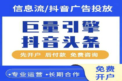 百度竞价运营策略优化：如何提高点击率