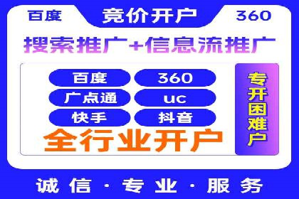 百度SEO推广公司案例精选：揭秘关键词优化策略