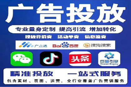 百度信息流广告案例：如何实现广告精准投放